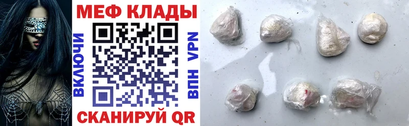Купить ГАШИШ  LSD-25  Меф  КОКАИН  АМФ  Ветлуга