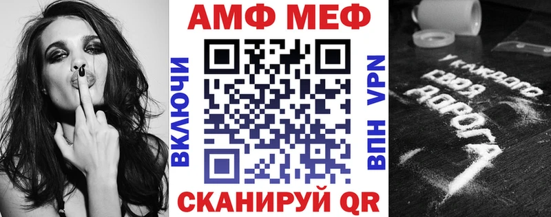 Купить  Ветлуга  АМФЕТАМИН Premium 