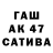 ГАШ 40% ТГК R 648