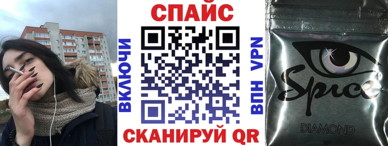 БУТИРАТ 99% Купить Ветлуга