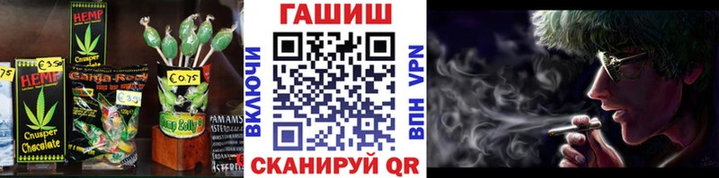 Купить  Ветлуга  Печенье с ТГК марихуана 