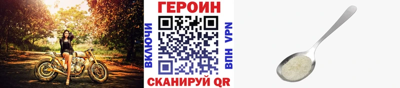 ГЕРОИН афганец  Купить  Ветлуга 