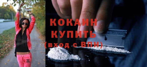 MDMA Premium VHQ Мегион