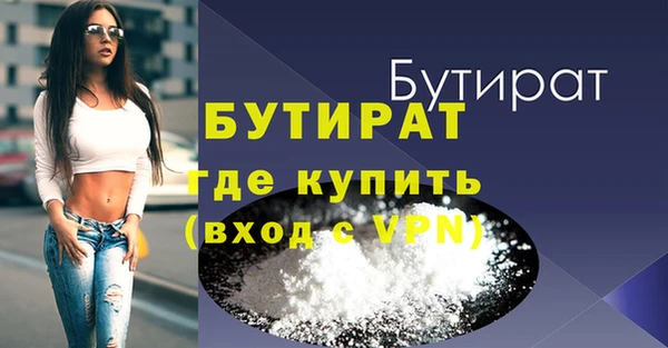 MDMA Premium VHQ Мегион