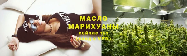 дистиллят марихуана Медногорск