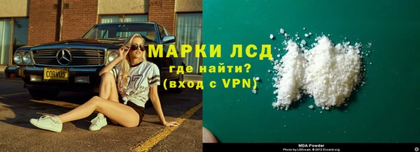 дистиллят марихуана Медногорск
