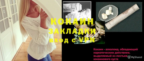 MDMA Premium VHQ Мегион