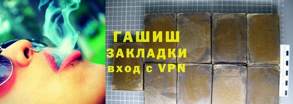 гидра Михайловск
