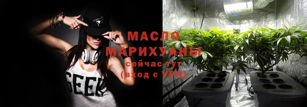 дистиллят марихуана Медногорск