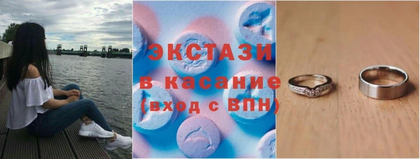 дистиллят марихуана Медногорск