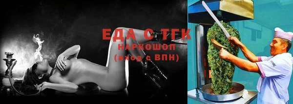 прущие грибы Медвежьегорск