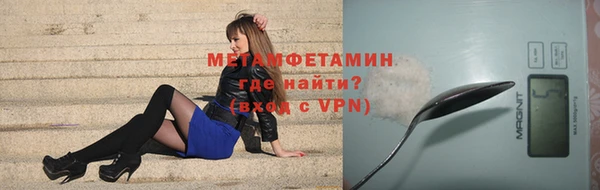 MDMA Premium VHQ Мегион
