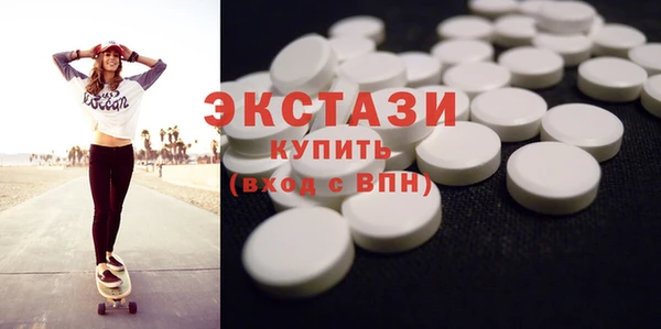 MDMA Premium VHQ Мегион