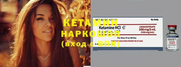 дистиллят марихуана Медногорск