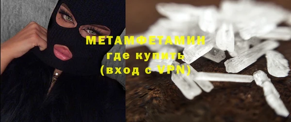 дистиллят марихуана Медногорск