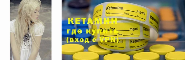 гидра Михайловск