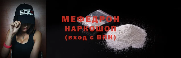 MDMA Premium VHQ Мегион