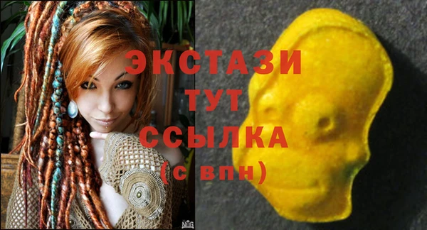 MDMA Premium VHQ Мегион