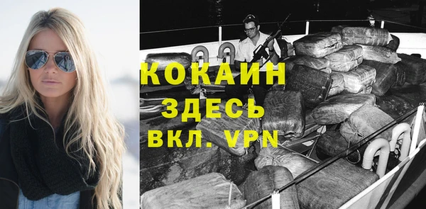 дистиллят марихуана Медногорск