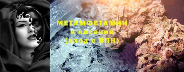 MDMA Premium VHQ Мегион