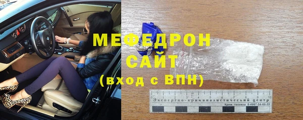 дистиллят марихуана Медногорск