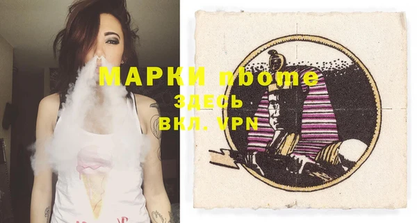 MDMA Premium VHQ Мегион