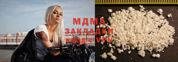 дистиллят марихуана Медногорск