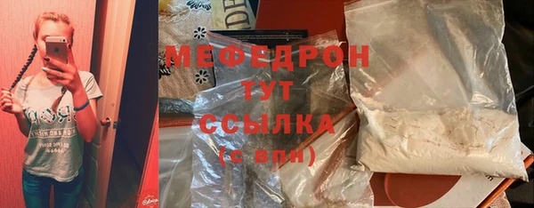 MDMA Premium VHQ Мегион