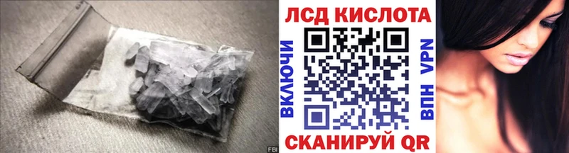 Лсд 25 экстази ecstasy  Купить  Ветлуга 