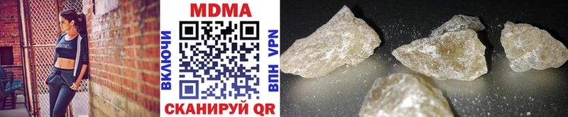 Купить  Ветлуга  MDMA VHQ 