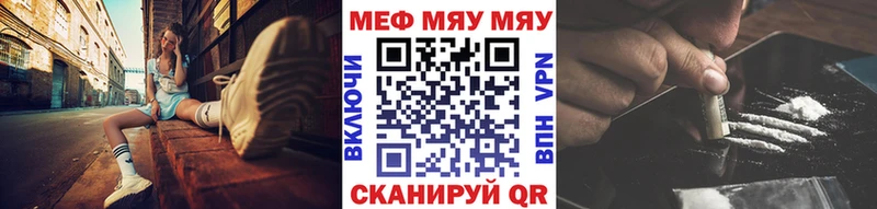 МЕФ 4 MMC  Ветлуга 