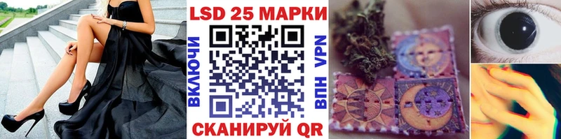 Купить где  Ветлуга  Марки NBOMe 1,5мг 