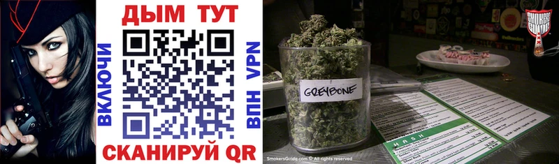 Купить  Ветлуга  Каннабис Ganja 